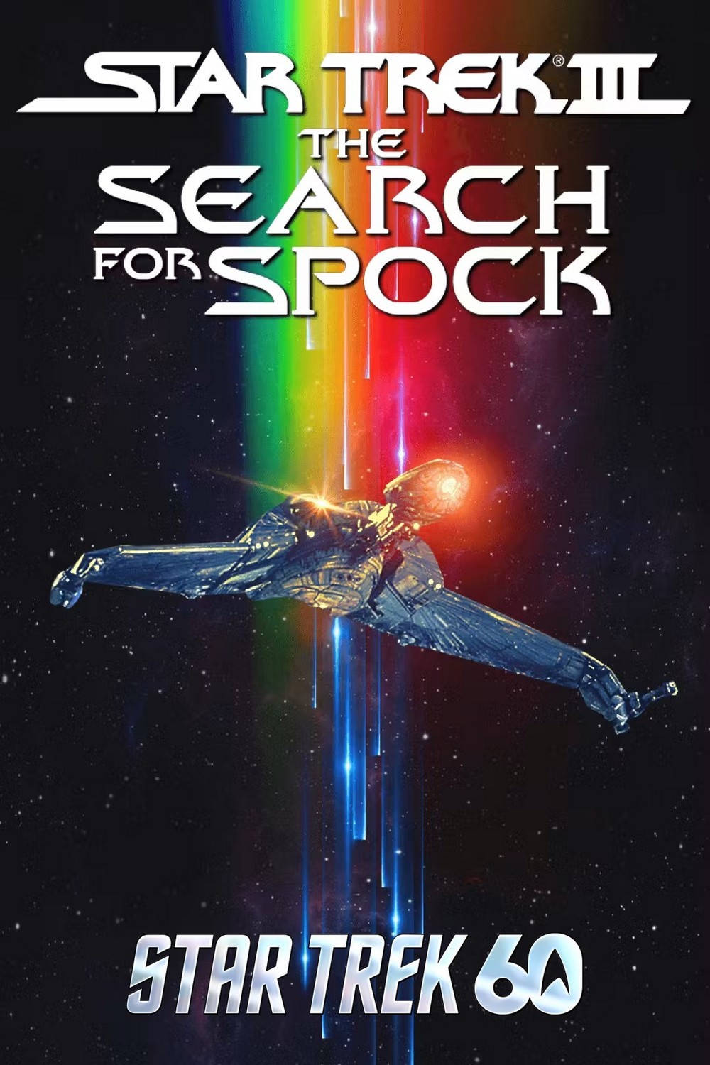 NEXT ATTRACTION! Star Trek III: The Search for Spock (1984)